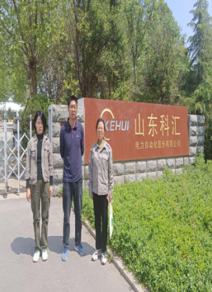 QQ20250524-094838.png